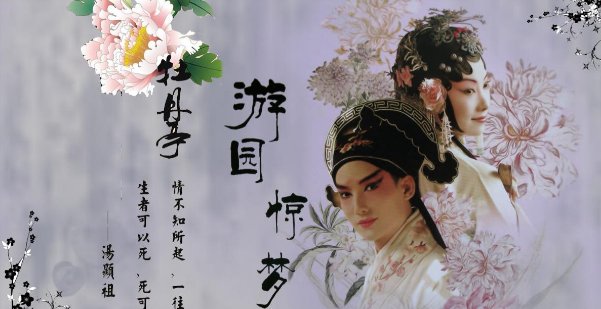 情不知何起而一往情深，出自哪首诗？全文是什么