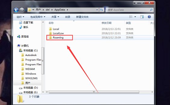 如何设置WIN7桌面右击菜单选项？