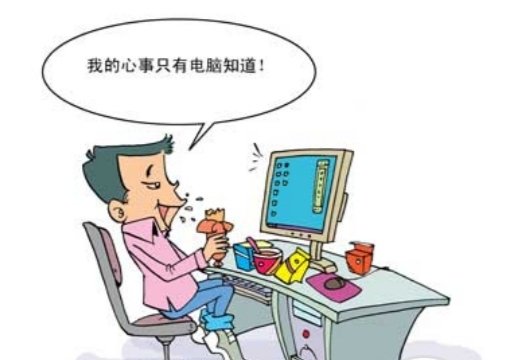 中国还有4.6亿人不上网，是因为不喜欢网络吗？