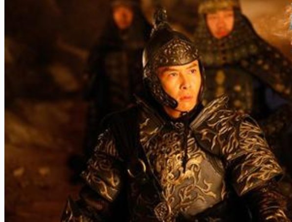 锦衣卫贺英什么时候死的