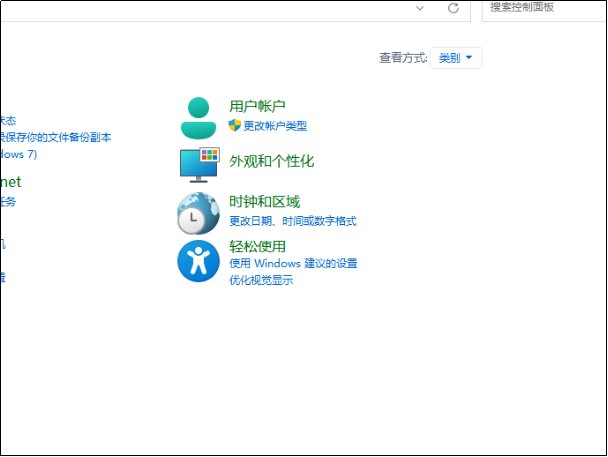 能上网但是edge搜索不出来