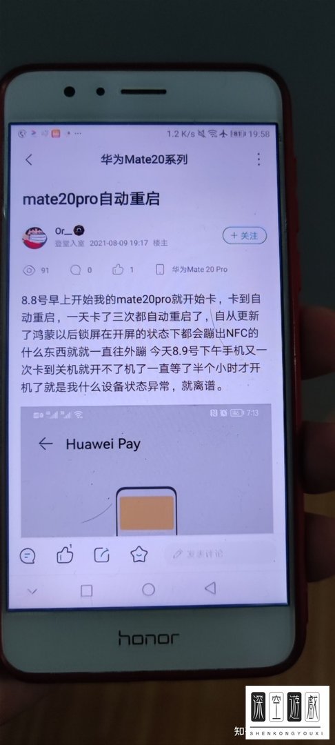 鸿蒙系统mate20可以更新吗