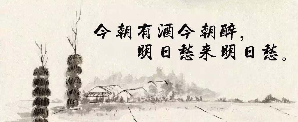 一子错满盘皆落索出自哪里，有什么意思？