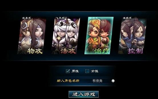 斗法封妖的介绍