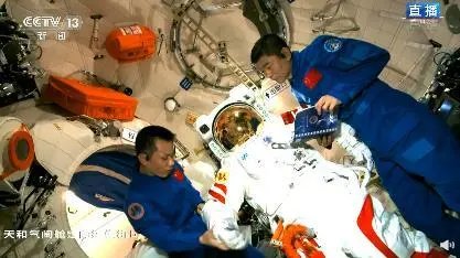 神十三的航天员即将在太空迎接新年，他们在太空中会如何过年？