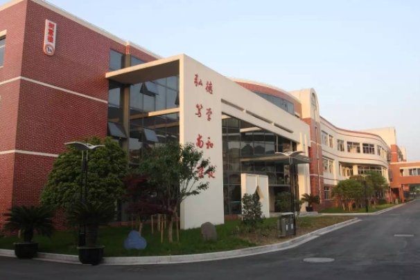 苏州新区一中分班情况如何？