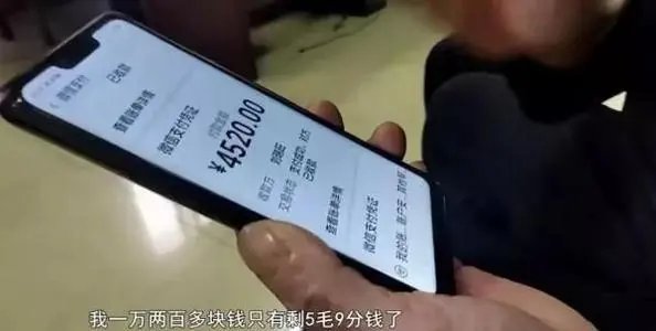 广西男子趁前女友熟睡翻眼皮刷脸转钱，男子将会面对什么样的处罚？