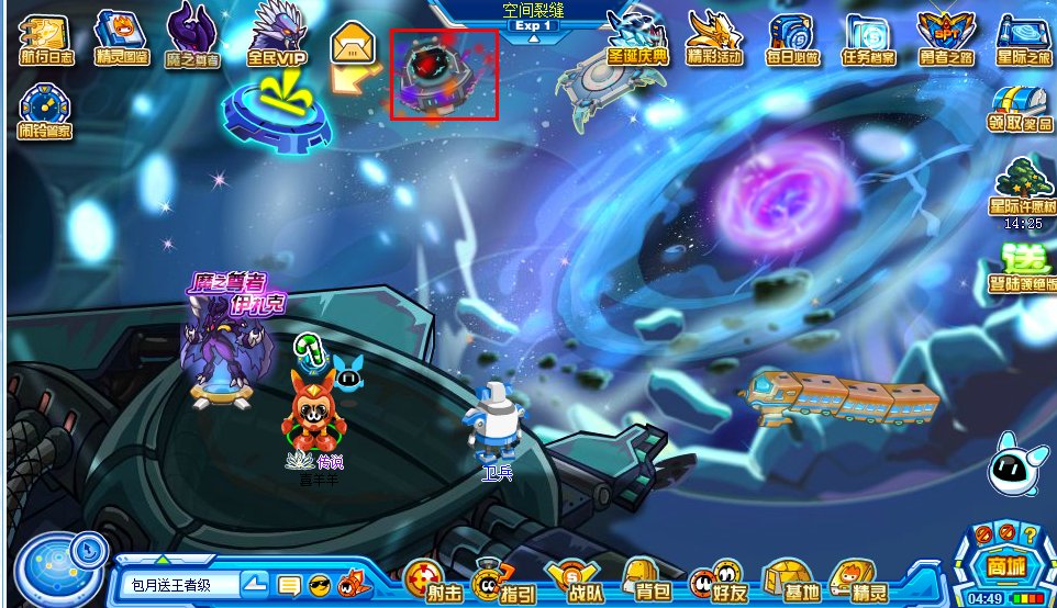 赛尔号伏魔空间在哪