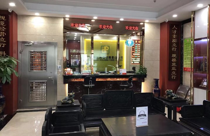 劳力士的手表有回收吗