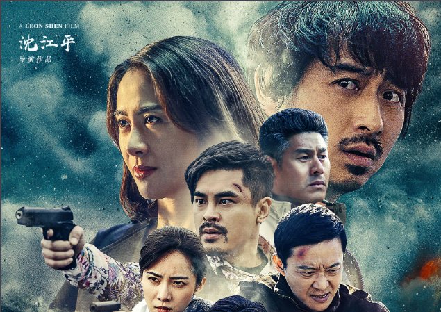 芒刺在吻剧情解析