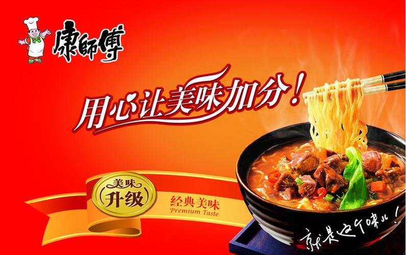 康师傅再被曝发现苍蝇干尸，该品牌为何一再被发现问题？