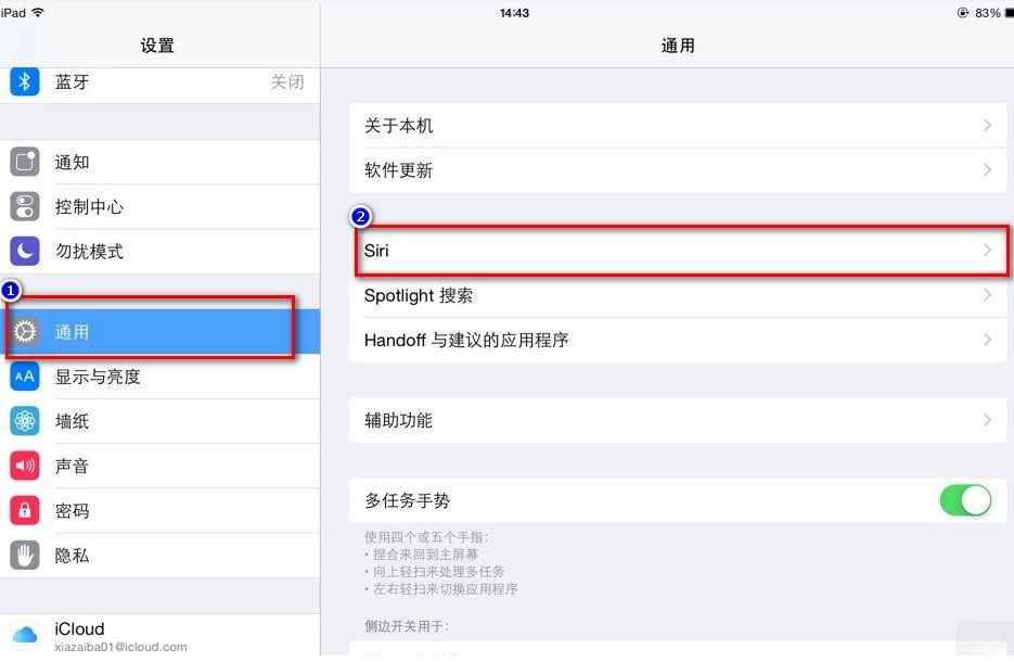 安卓手机siri怎么启动