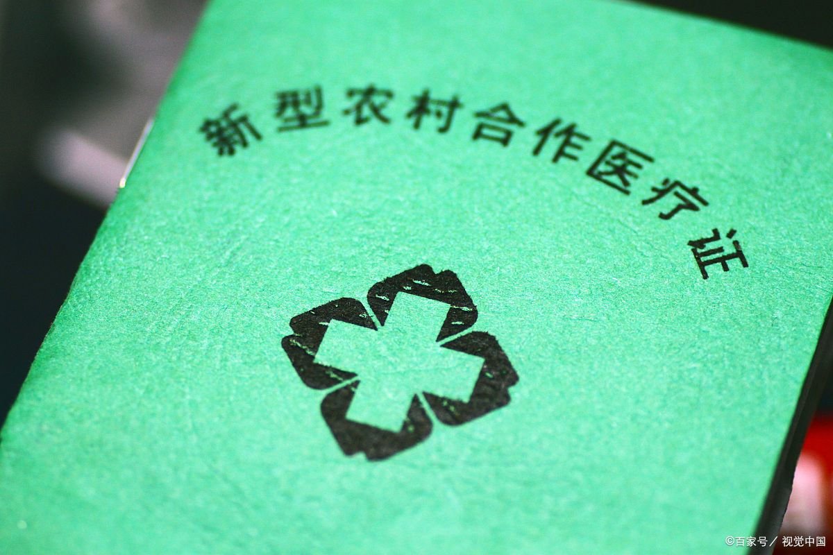 2022新农合缴费截止时间