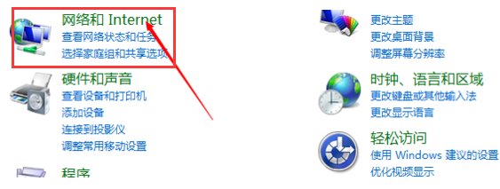 笔记本怎么用wifi上网？