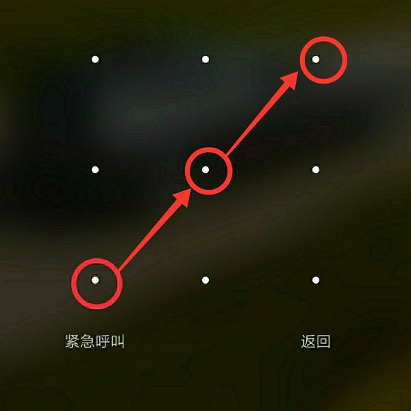 手机九宫格锁屏图案有几种解法