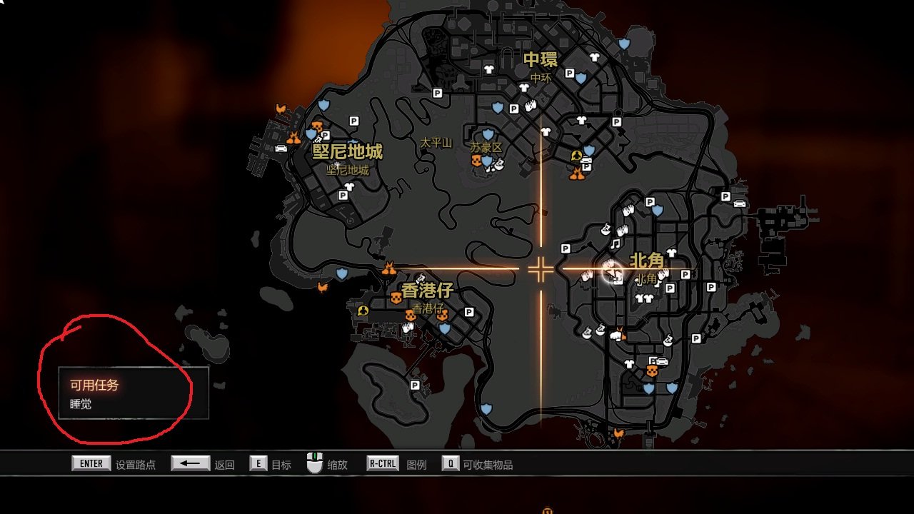 热血无赖主线任务不见了