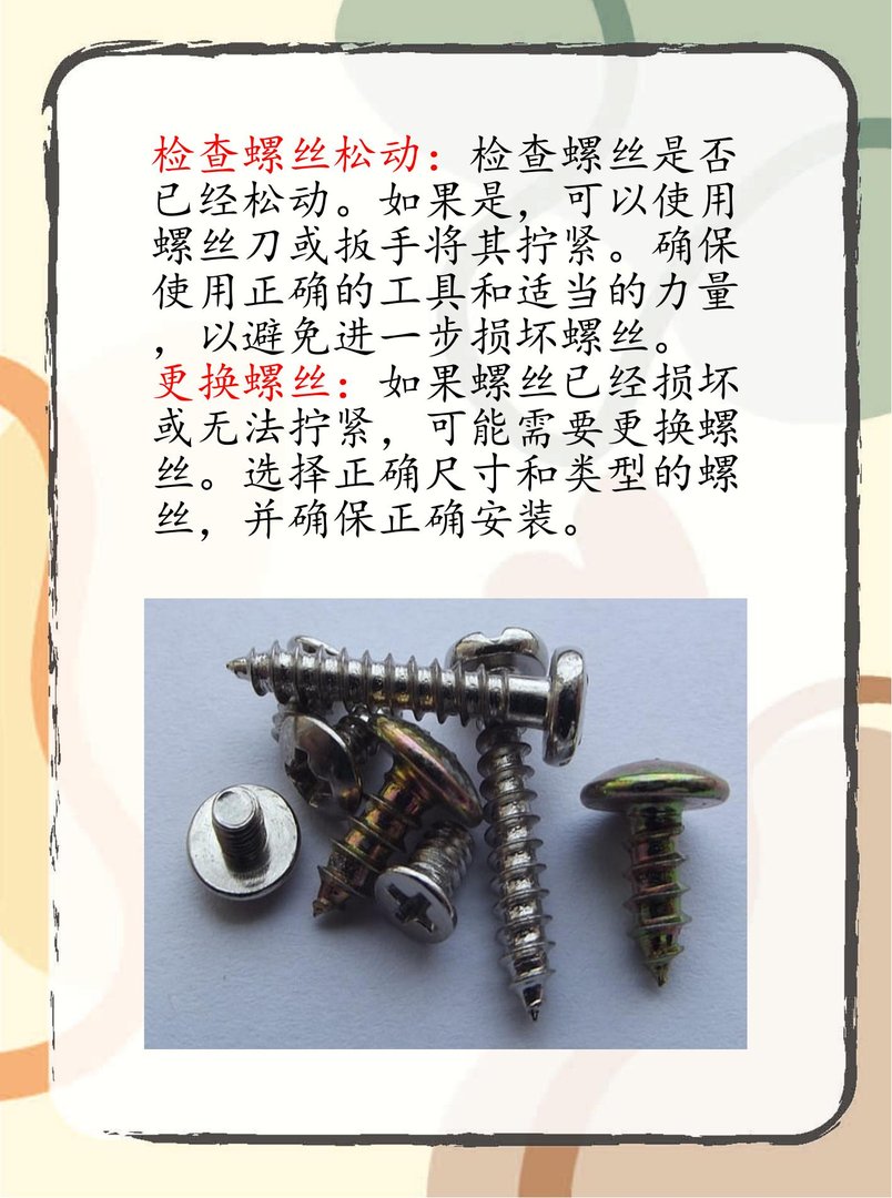 小米3怎么拆后盖螺丝？