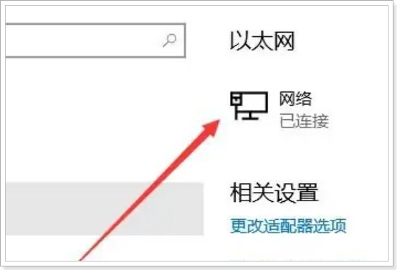 我当前的ip 地址