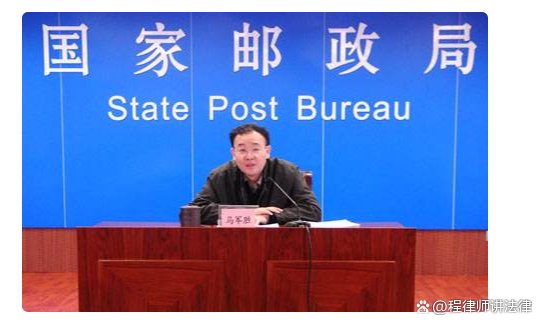 邮政工作人员是属于公务员吗?