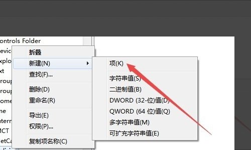 怎样让Windows资源管理器重新工作呢？