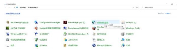 如何在win10中阻止各种广告弹屏