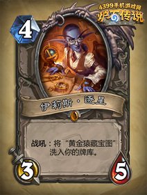 炉石传说挖矿是什么