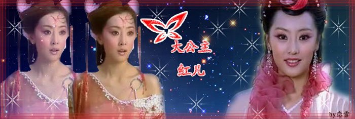 欢天喜地七仙女被添加的几个仙女分别叫什么名字?有图片吗?