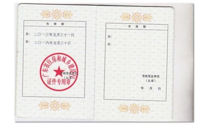 深圳市考试指导中心的介绍