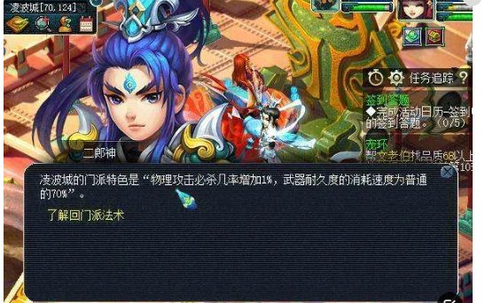 梦幻西游门派克制技能有用吗