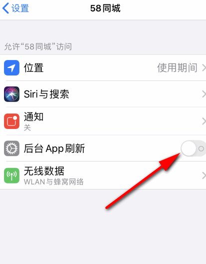 手机后台刷新有什么作用？