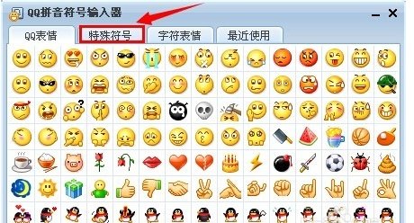 qq空间留言板用符号打成的动物或什么的