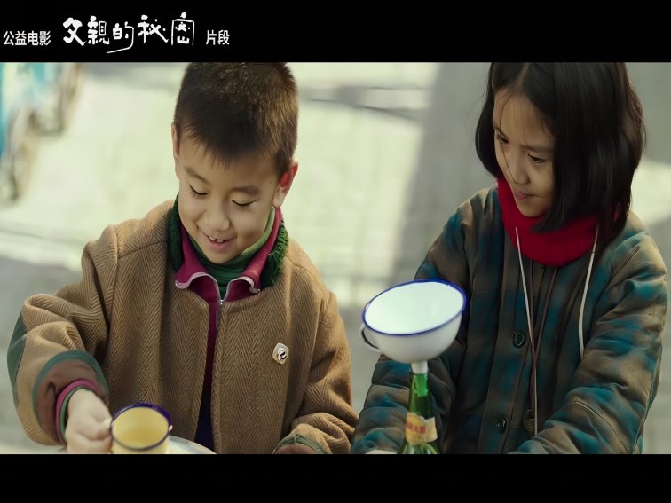 父亲的秘密大结局