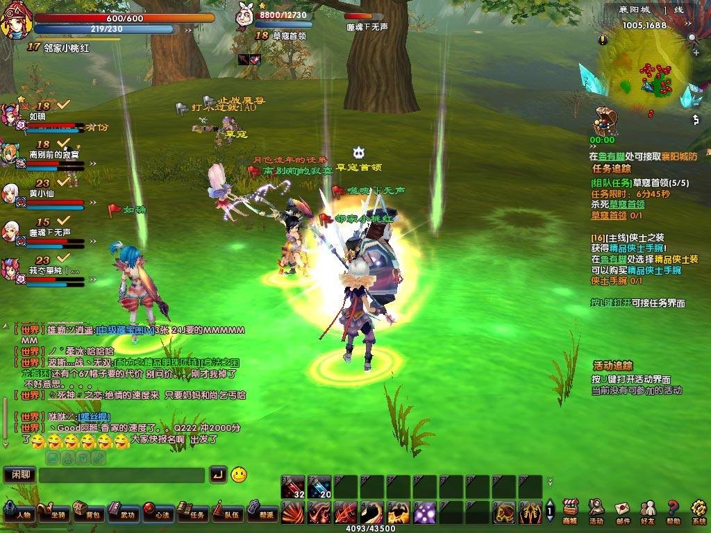 神雕OL的游戏介绍