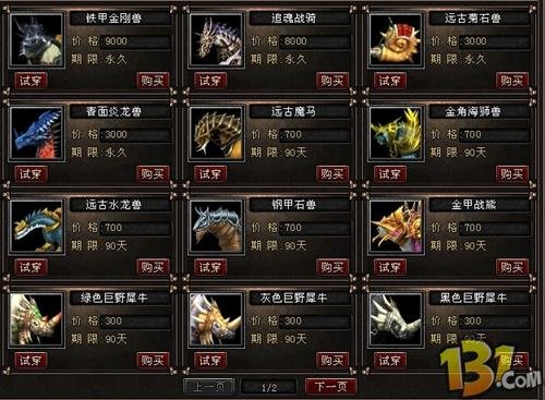 三界兵器谱的职业介绍