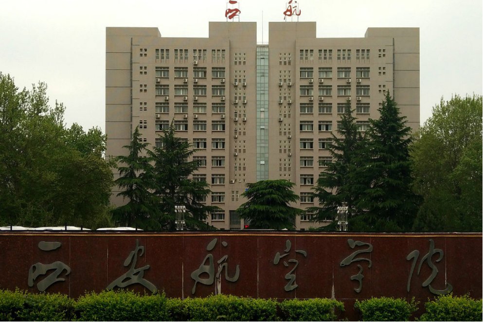 陕西专本贯通有哪些学校及专业2023年