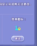 求大神炫舞戒指自定义透明图
