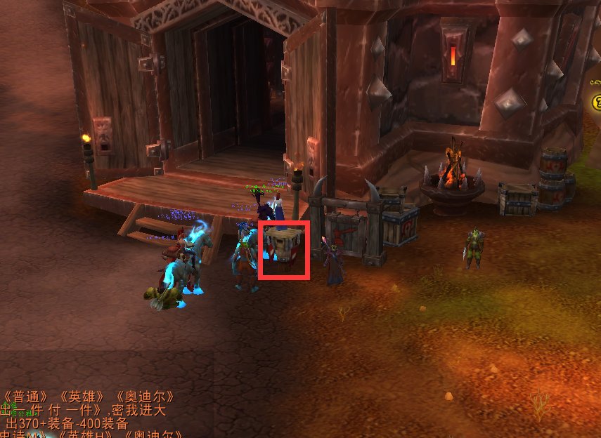 魔兽世界背包在哪买?