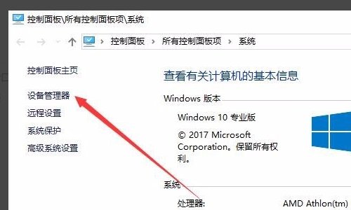 笔记本无线网卡是802.11的，怎么设置成100M全双工模式？
