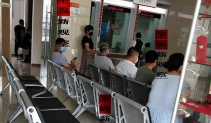 即墨农商行的惊天操作,用户账户内1.1亿元被分精光,这究竟是怎么回事?