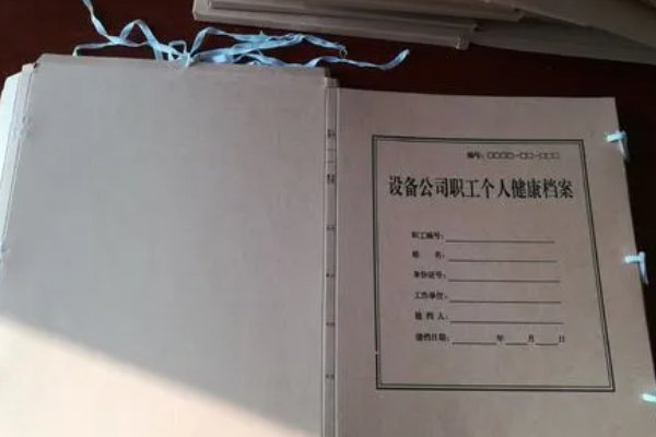 考生档案所在地怎么填