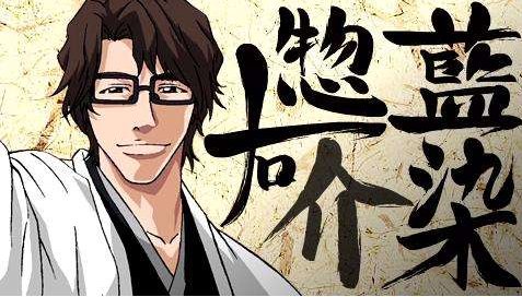 死神vs蓝染是多少到多少集？