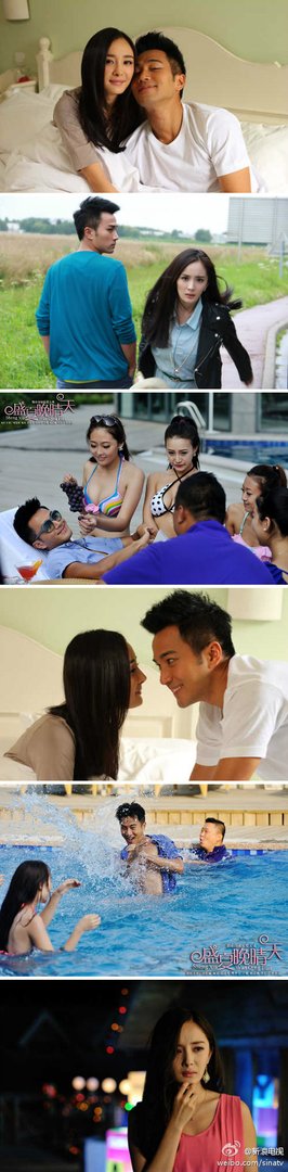 《盛夏晚晴天》好看吗？