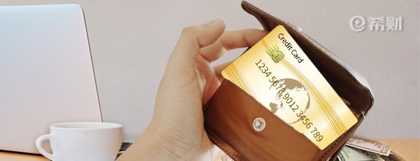 华泰紫金零钱宝货币怎么样？收益比余额宝高