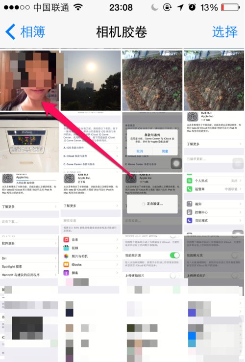 如何让联系人来电全屏头像？