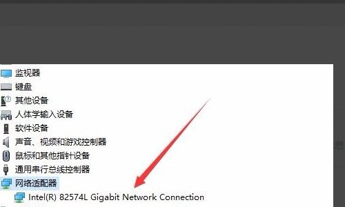 笔记本无线网卡是802.11的，怎么设置成100M全双工模式？