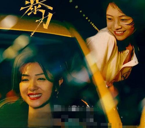 兔子暴力为什么叫兔子暴力 曲婷和水青原型结局如何