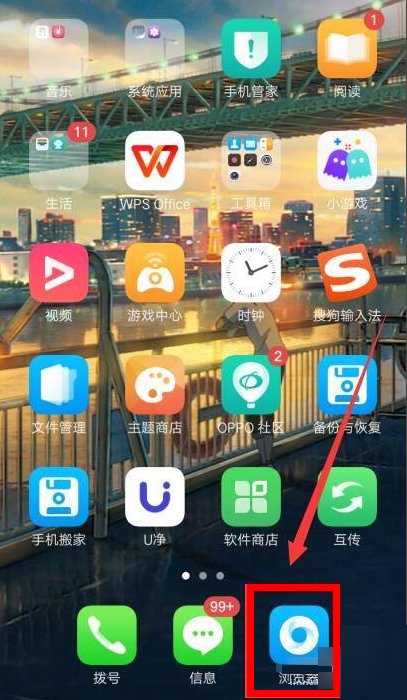手机浏览器变黑白是怎么了？