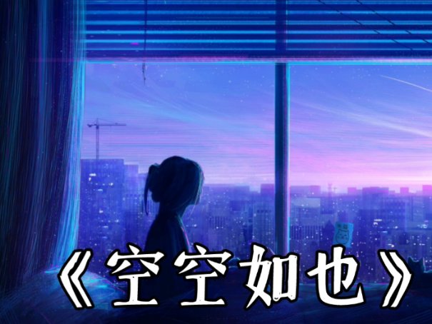 2023年最火的手机铃声