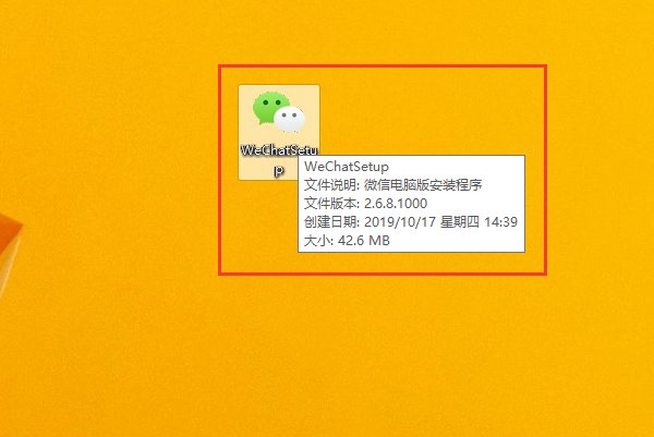 电脑上的微信怎么用啊！