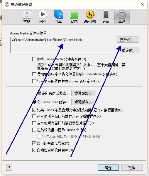 itunes无法备份iphone，因为备份已损坏或与iphone不兼容，请删除此iphone的备份然后再试一次